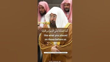Thumbnail of Last ayat of Sura Al Baqara- Shaykh Sudais