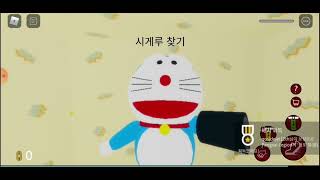 horroremon  all the moments  roblox