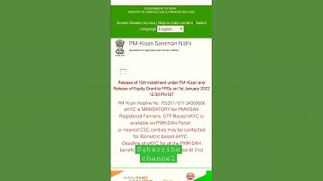 PM-Kisan  nearest CSC centres to be contacted for Biometric based eKYC.