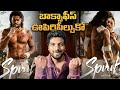 Prabhas Spirit First Look Breakdown | Rebel Star Prabhas | Happy New Year 2026 / Spirit Prabhas look