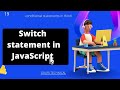 switch statement in java script in Hindi | java script tutorial
