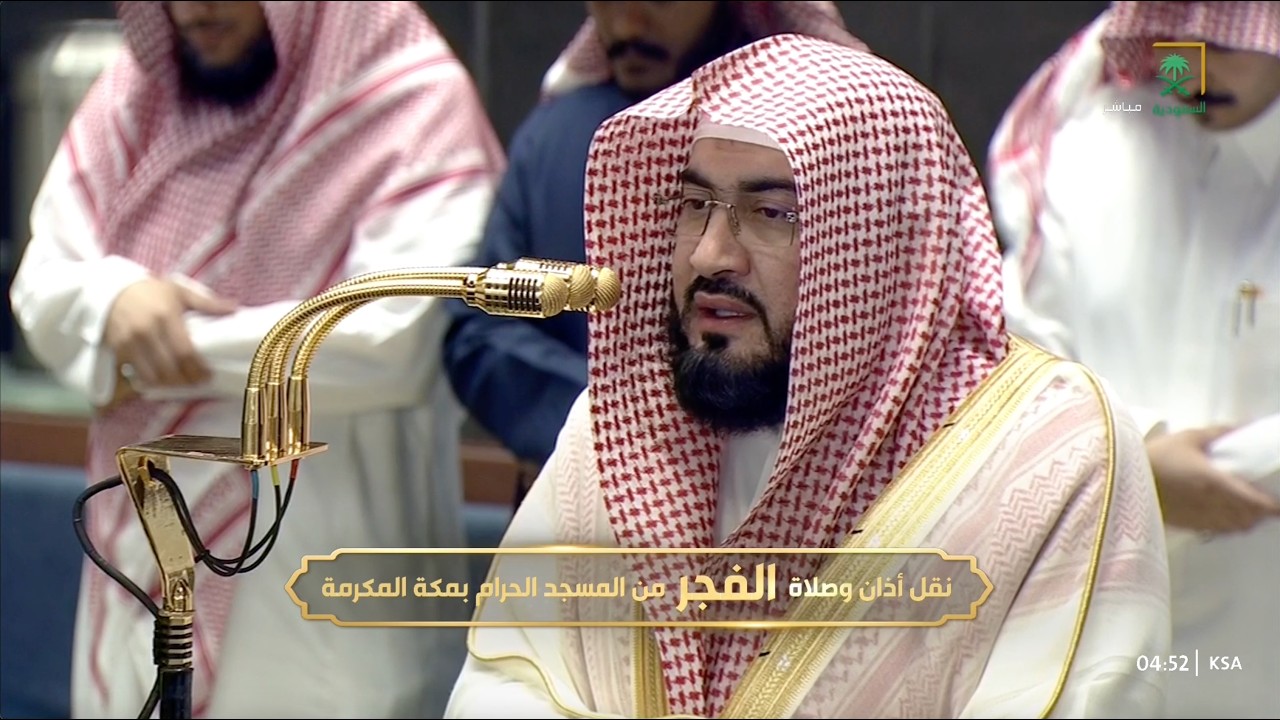 صلاة الفجر للشيخ بندر بليلة 7 ذو القعدة 1447هـ