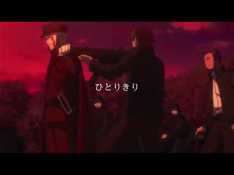 ラグトレイン ｜ 文豪ストレイドッグス