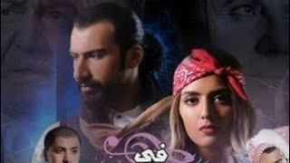 مسلسل في عينها اغنيه  جاسم النبهان  أسمهان توفيق هيا عبدالسلام 30 الاخيره