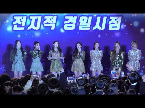 오마이걸 (OH MY GIRL) - 경일대학교 축제 직캠 (Fullcam)-썸네일