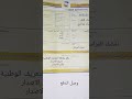 كيفية دفع المال في حساب جاري من 1000 00 إلى 10000 00