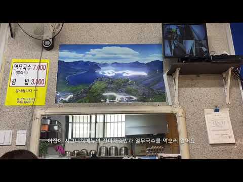 간판없는김밥집