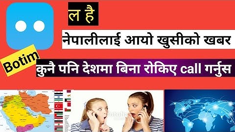 ( नेपाली ) How to use botim application free HD calling in uae, nepal, pakistan, saudi arab, qutar,