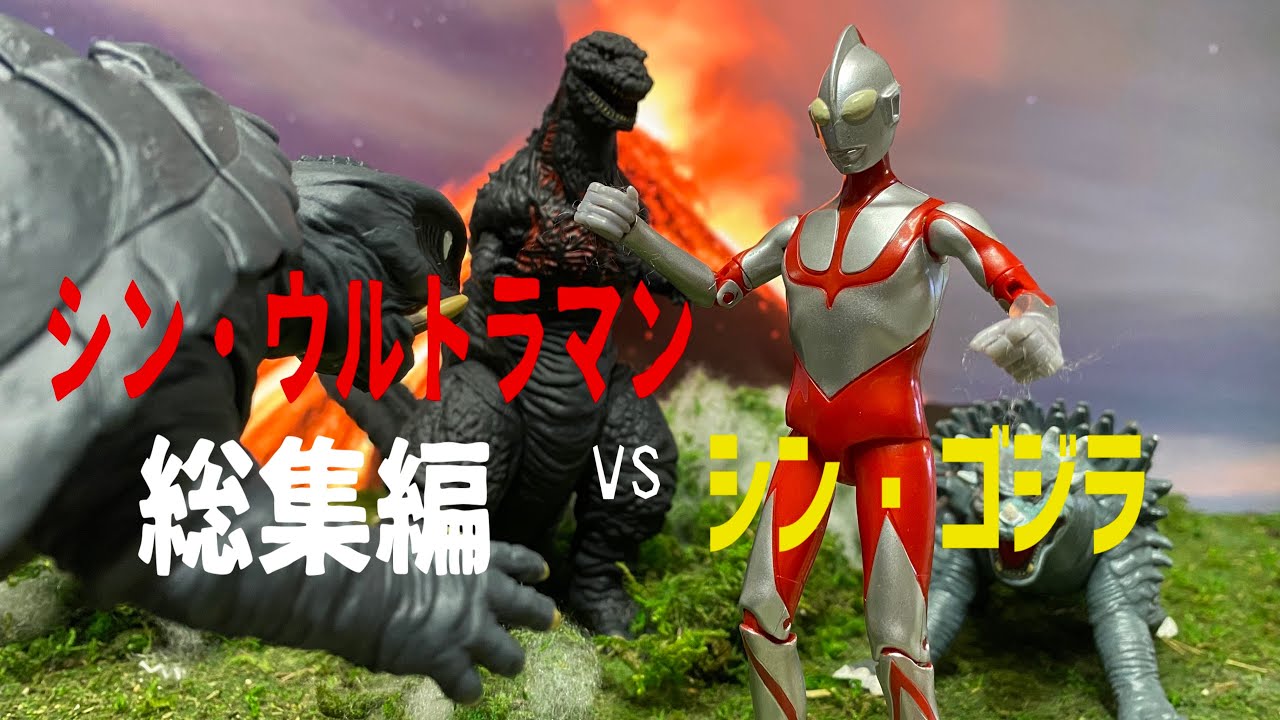 ! kk35 DXウルトラシグマシン ハイパーウルトラマン/ゴジラ/ガメラ 他 特撮 フィギュア 大量 まとめ DXギンガスパーク 召喚モード ゼットン・ゴモラ・バルタン星人をウルトライブ！ ウルトラ怪獣500リード集 レビュー ウルトラマンギンガ