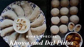 Bihar Special Pitha Recipe| खोया और दाल का पिट्ठा| Khoya Pitha and Dal Pitha Recipe
