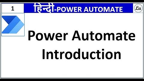 Microsoft Power Automate - परिचय | हिंदी
