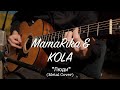 MamaRika &amp; KOLA - люди (рок кавер)