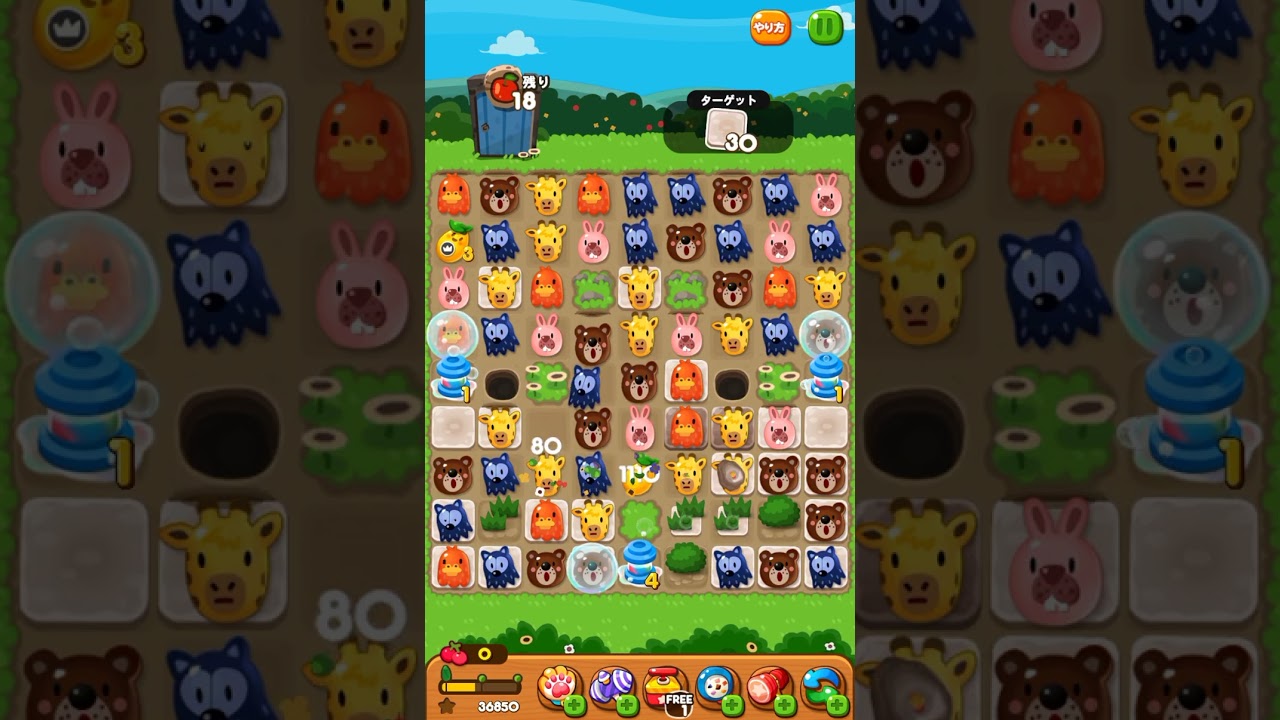攻略 LINEポコポコ 3884クリア！ スイッチ爆弾追加 POKOPOKO - YouTube