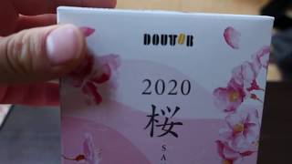 プレミアムローストコーヒー 2020 桜[SAKURA]ドリップカフェ（5袋480税込）を購入　【ドトールコーヒー】