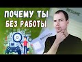 Главные ошибки поиска работы в 2024 - советы от опытного сеньора #поискработы #работа_it #gamedev