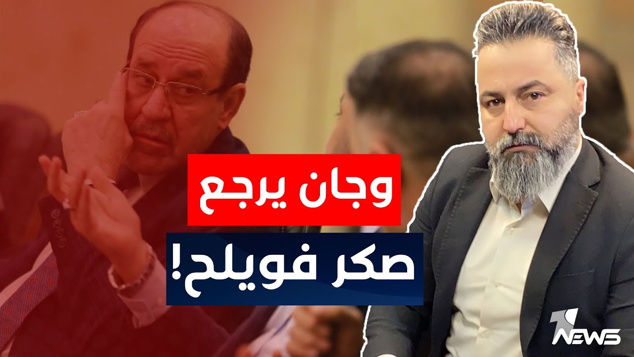 مباشر | وچان يرجع صگر فويلح | بمختلف الاراء مع قحطان عدنان