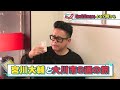【公式】2026年5月22日(金)放送予告「華丸・大吉のなんしようと？」 | テレビ西日本