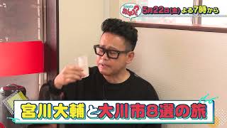 華丸・大吉のなんしようと？ | TNCテレビ西日本