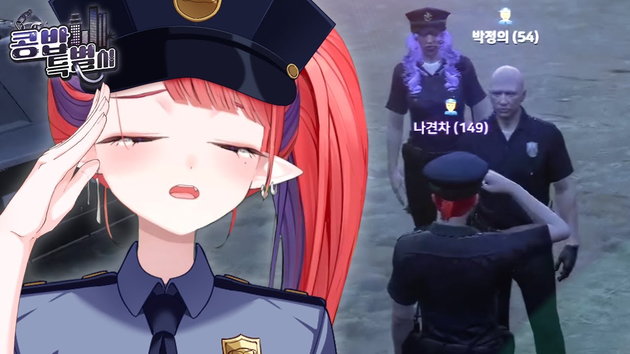 네다ㅠ 이게 아닝가여,,,,?ㅠ [콩밥특별시 - 나견차의 삶 1편 / GTA5 인생서버]