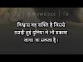 Upsc  zindagi milke bitayege  latest ias ips upsc best motivational  td upsc motivation