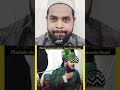 केसे समझ ना हे🕋☝️#alahazrat#youtube#allah#sorts#hasnain #video#bayan #islamicvideo#@AdnanRiyaji