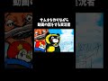 メイキング動画#ゲーム #ゲーム実況 #ゲーム実況者　音源の曲名(間違ってたら申し訳ございません) Unwelcome School
