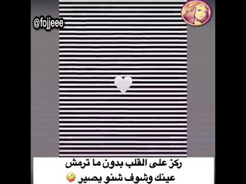 ركز على القلب