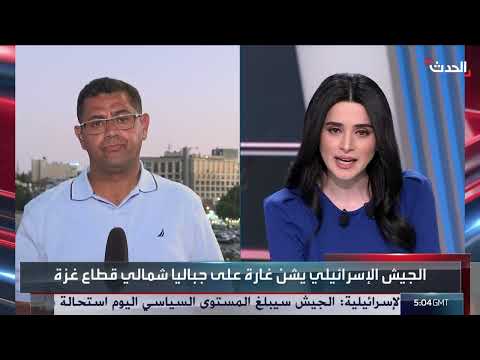 صحفي: اجتماع المجلس الوزاري الإسرائيلي لبحث مخططات حرب غزة