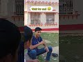 Wait for end 🤣 #funny #comedy #trending #viral #assamese