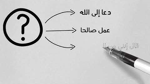 سورة فصلت الآيات (من 30 إلى 36)