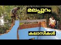 home demolition. old home renovation kerala. മലപ്പുറം  കലാസിപണികൾ