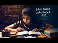 Bihar Board DateSheet 2026 OUT | 10th-12th Exam 2026 Full Time Table | BSEB Official Schedule