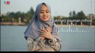 Laa ilaaha ilallah   Ai Khodijah ft Ayu Dewi Lyrics Video