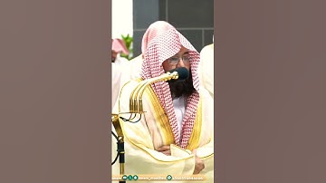تلاوة خاشعة جداً لفضيلة الشيخ د  عبدالرحمن السديس   ويجعل لكم نوراً تمشون به ويغفر لكم