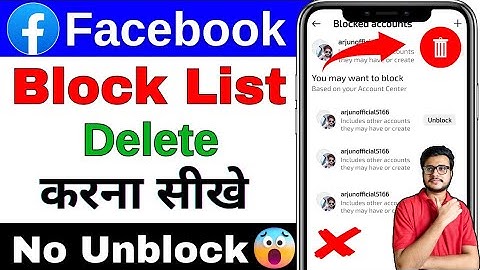 Facebook block list delete kaise karen | How to delete block list in facebook | without unblocking