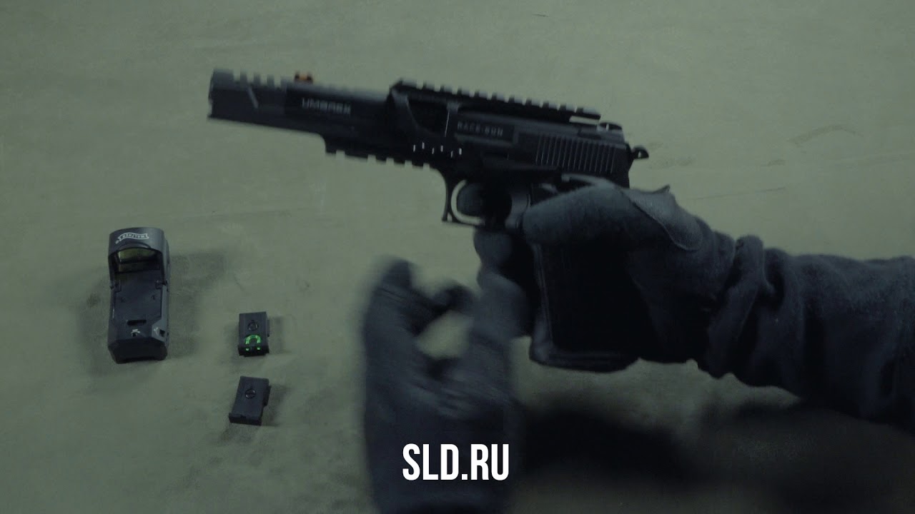 Пистолет пневматический Umarex RACE-GUN