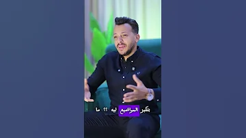 مش دي نفس الطريقة الي انت كنت بتعاملني بيها 