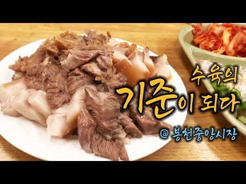 봉천중앙시장