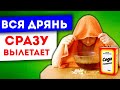 ИЗБАВЬСЯ от КАШЛЯ и БРОНХИТА за 3 подхода! Лучшие народные ингаляции