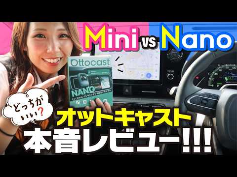 Navigation system turned into a smartphone?] How to watch YouTube