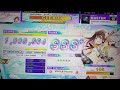 【CHUNITHM】PANDORA PARADOXXX ALL JUSTICE 手元