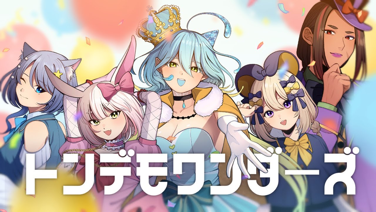 トンデモワンダーズ(sasakure. UK) covered by #いまぴーす【歌ってみた】