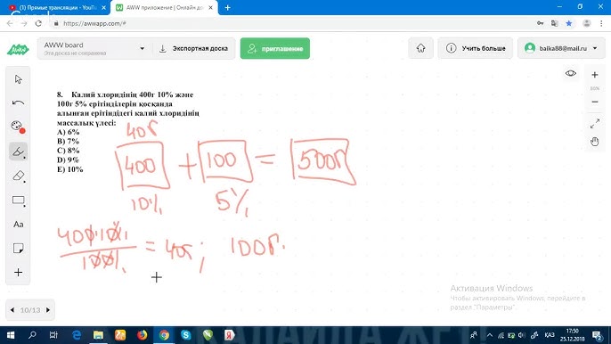 Лифт бейнесіндегі көршімен жыныстық қатынас BDSM құлдарына арналған қатты пирсингтер