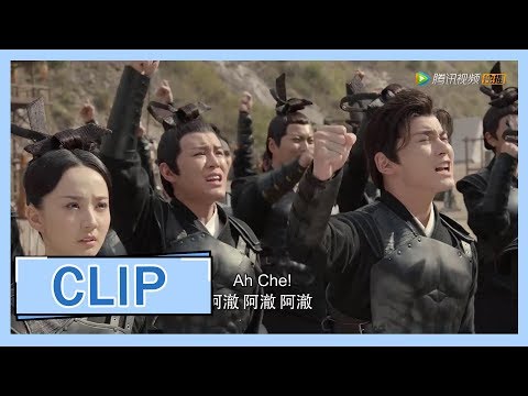 【九州天空城S2 Novoland: The Castle in the Sky S2】EP16 Clip 经过不断的锤炼，即使流着鲜血也要完成考核的阿澈真的长大啦