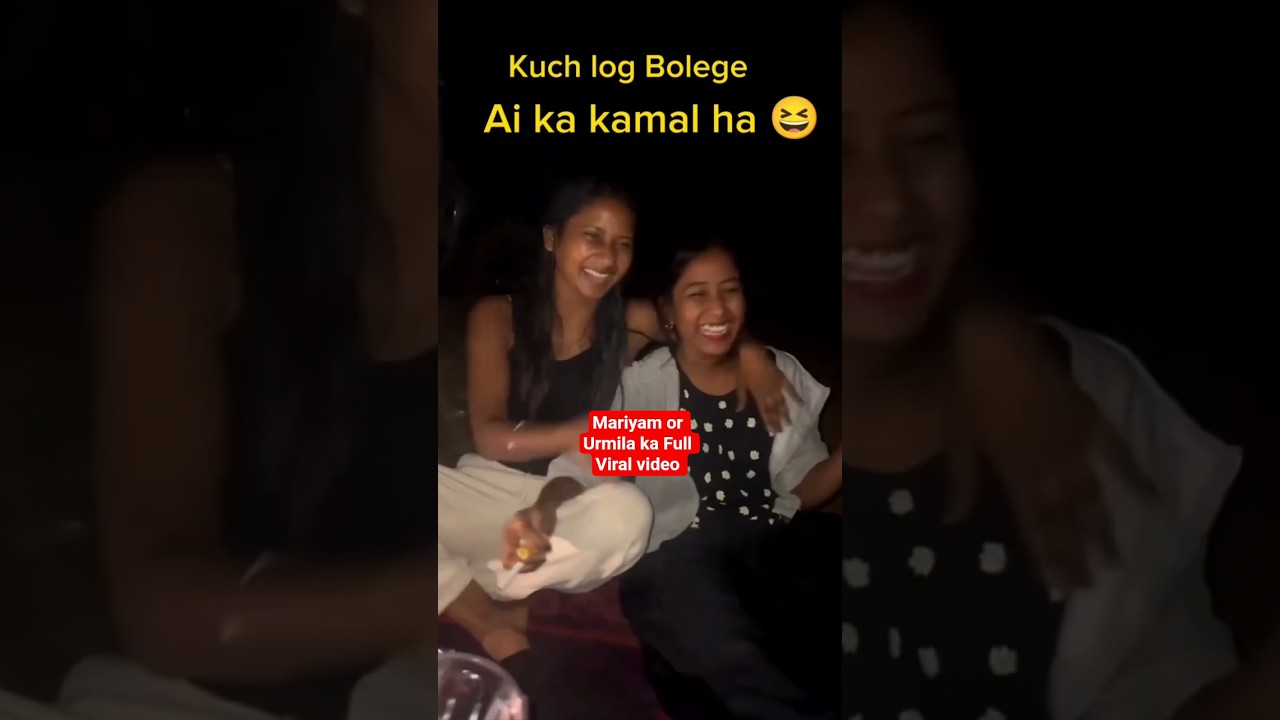 Mariyam or Urmila Viral Video ll Santhali viral video ll 