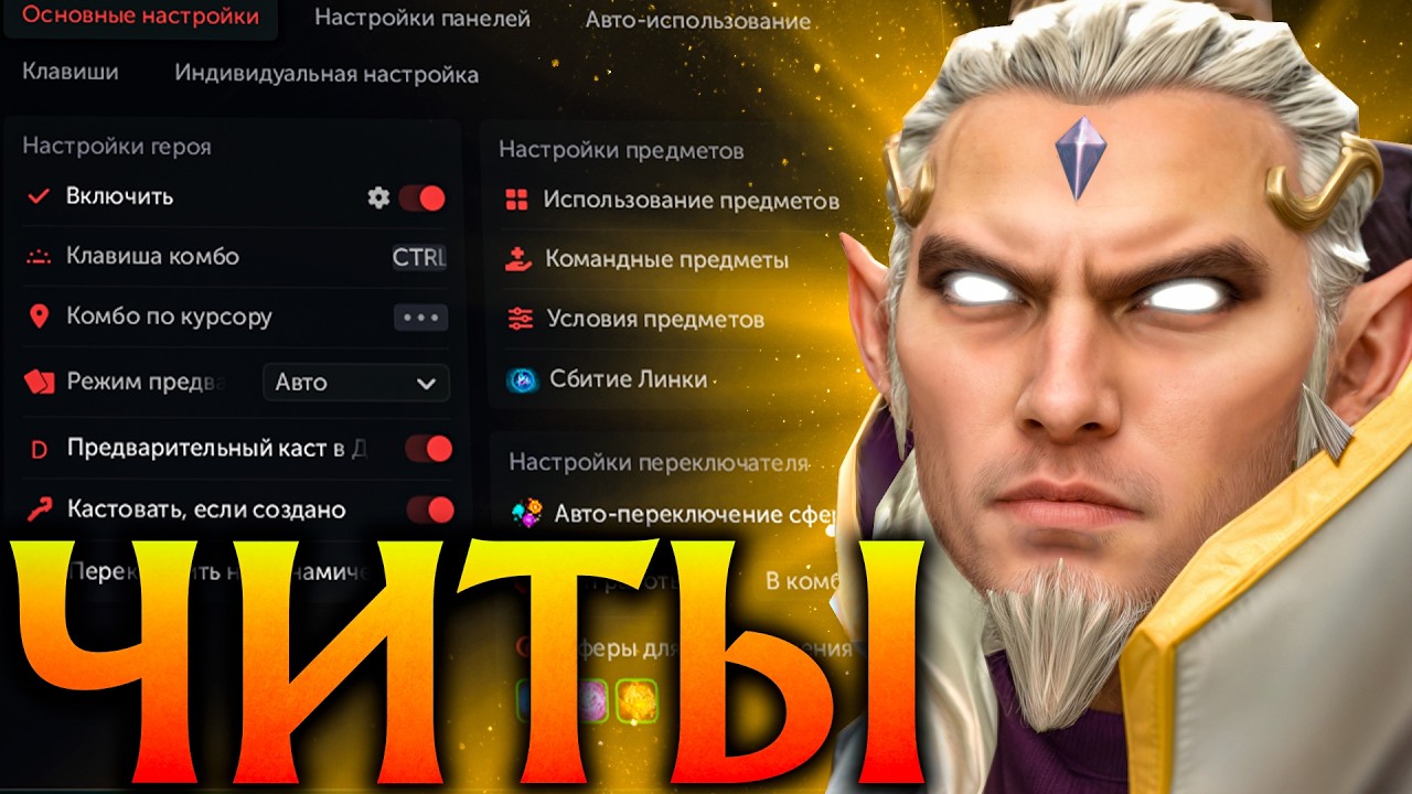 Инвокер с Читами показал Нереальный 200 IQ и Разнёс Всех! Амбрелла Дота 2