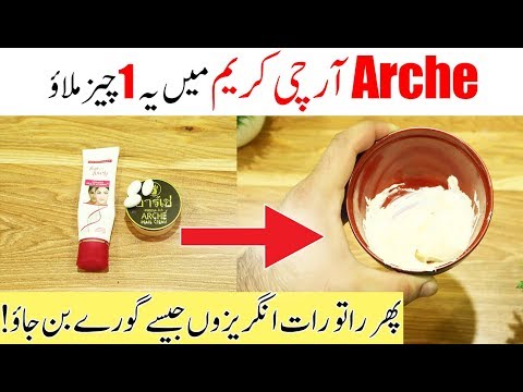 night-formula-cream-for-whitening-skin-in-summer---get-fair,-glowing,-spotless-skin-naturally