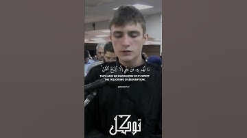 فاتح سفرجيك أروع  قارئ قرءان ماشاء الله 💖