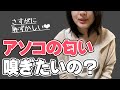 女子部屋【すずのお部屋#037】