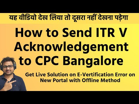 How to Send ITR V to CPC Bangalore by Post | ITR EVerify Problem Issue Solution on New Portal